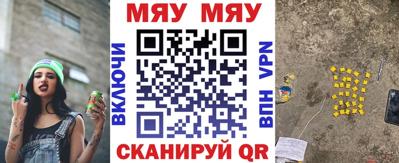 Купить Дюртюли Каннабис  ссылка на мегу ССЫЛКА  АМФ  ГАШ  МЕФ  LSD-25  Alpha-PVP  Кокаин  MDMA 