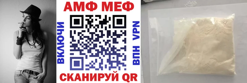 Амфетамин VHQ купить наркоту мега ссылки Дюртюли