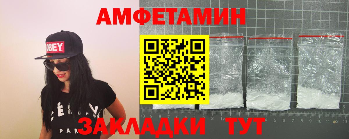 Амфетамин 98% Дюртюли