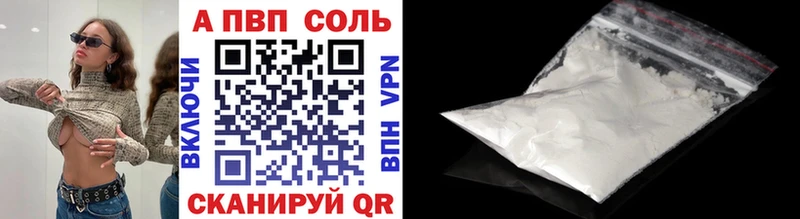 Alpha PVP кристаллы  omg вход  Дюртюли 