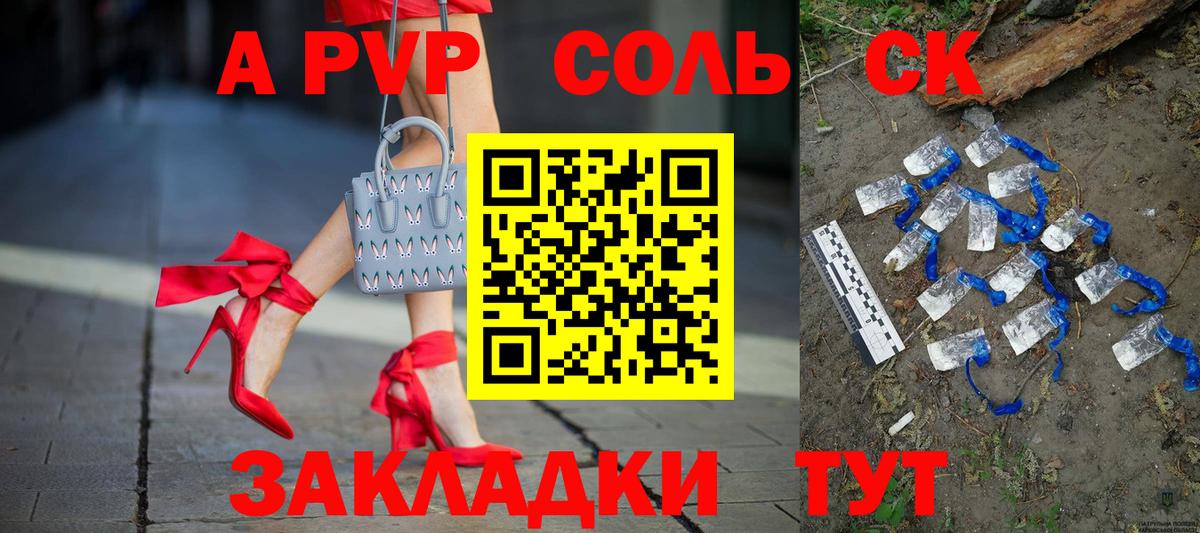 A-PVP VHQ  Дюртюли  Alpha-PVP мука  А ПВП Crystall 