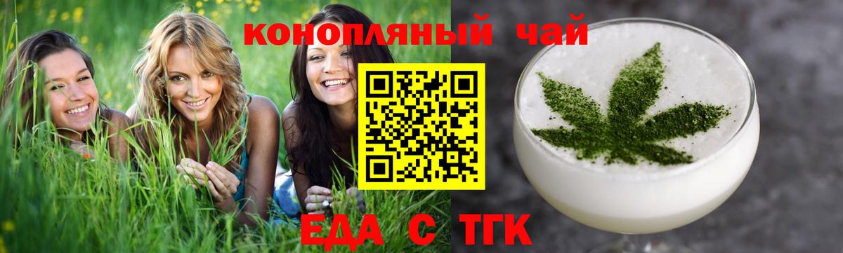 Cannafood конопля  Дюртюли 