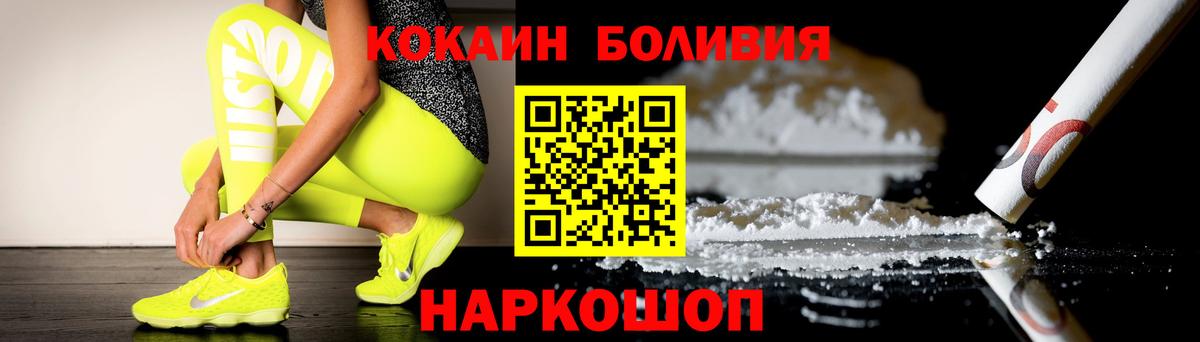КОКАИН Боливия Дюртюли