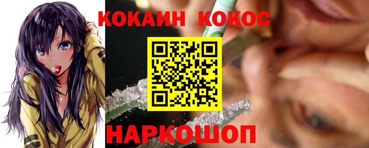 дарнет шоп  COCAIN  Дюртюли  Cocaine FishScale  Вход с VPN  КОКАИН Columbia 