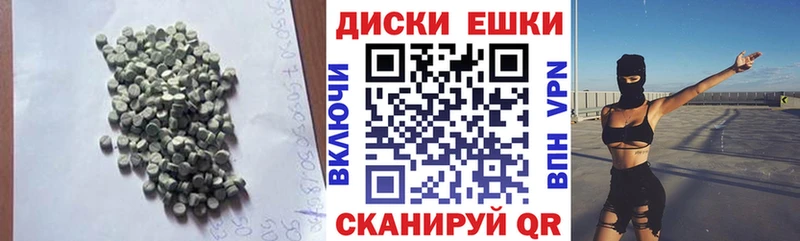 ЭКСТАЗИ XTC  где можно купить наркотик  Дюртюли 