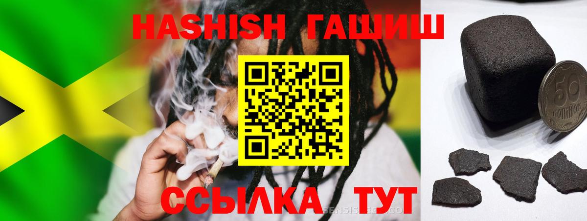 ГАШ Ice-O-Lator Дюртюли