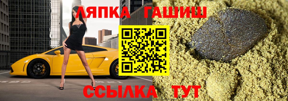 Дюртюли  Гашиш гашик  Гашиш Premium  Вход с VPN 