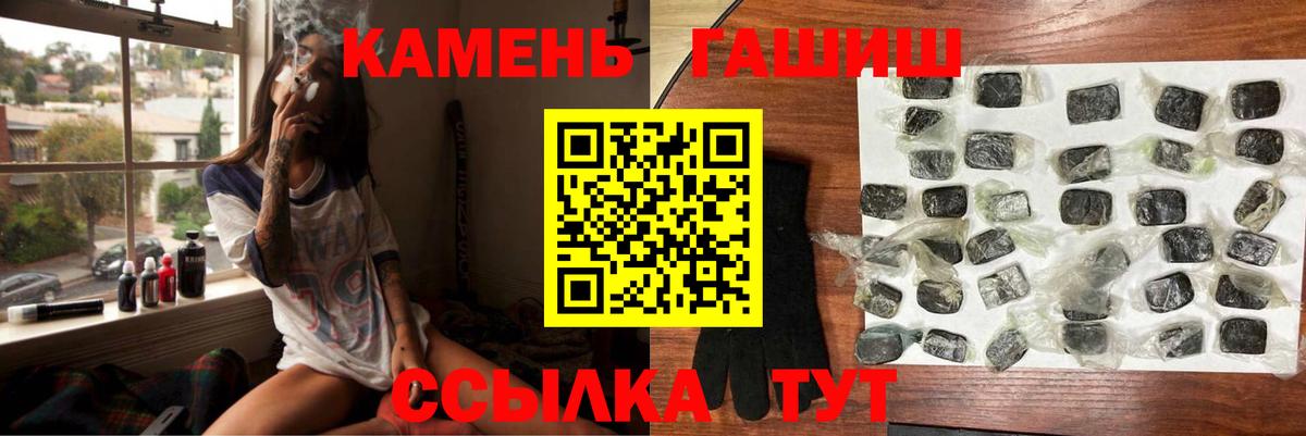 ГАШ  Дюртюли  ГАШ AMNESIA HAZE 