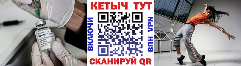 где купить наркоту  Дюртюли  ссылка на мегу   КЕТАМИН VHQ 