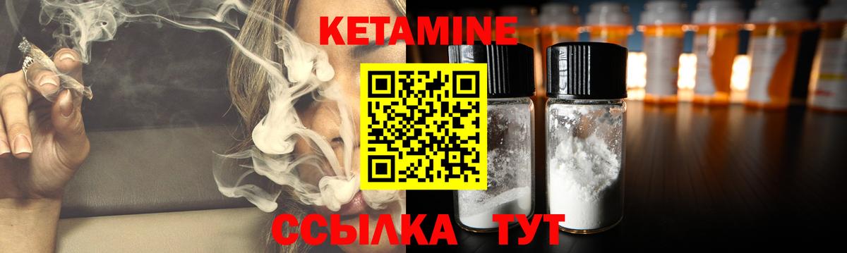 КЕТАМИН ketamine  Дюртюли 
