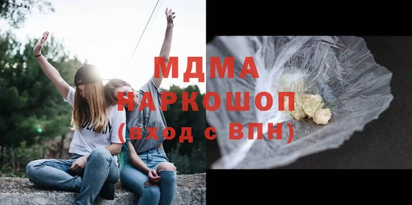 MDMA Premium VHQ Ахтубинск