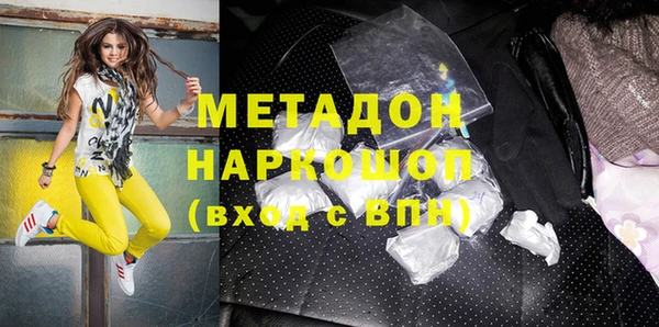 спайс Волосово