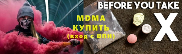 MDMA Premium VHQ Ахтубинск