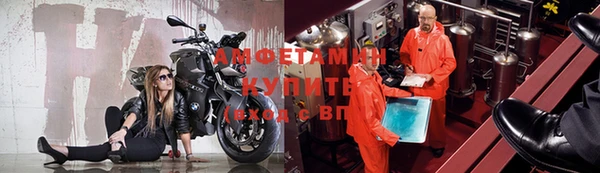 соль курить ск Бабаево