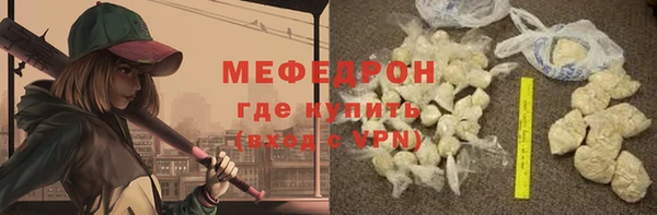 MDMA Premium VHQ Ахтубинск