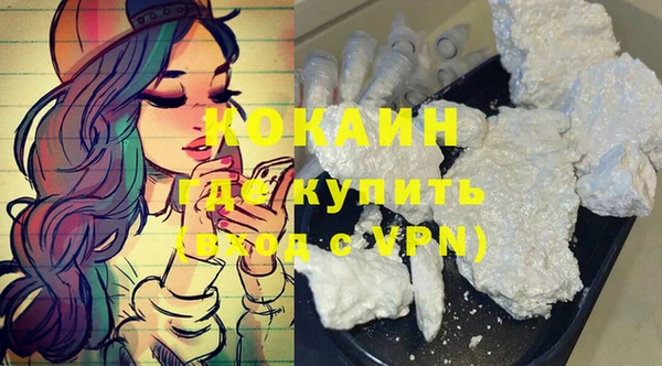 первитин Володарск