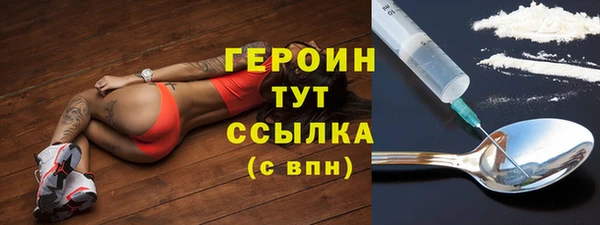 спайс Волосово