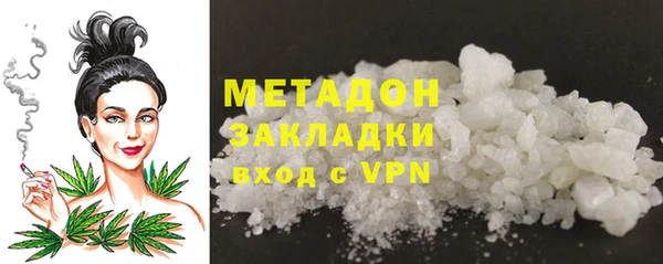 MDMA Premium VHQ Каменск-Шахтинский