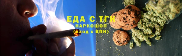 соль курить ск Бабаево