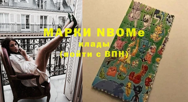 молекула духа Волосово