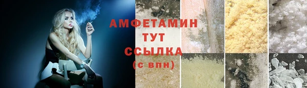 MDMA Аша