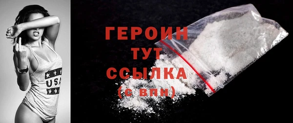 соль курить ск Бабаево