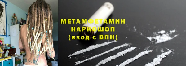 прущая мука Ельня