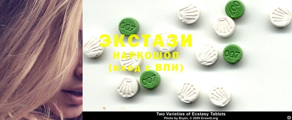 MDMA Аша