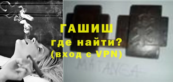 соль курить ск Бабаево