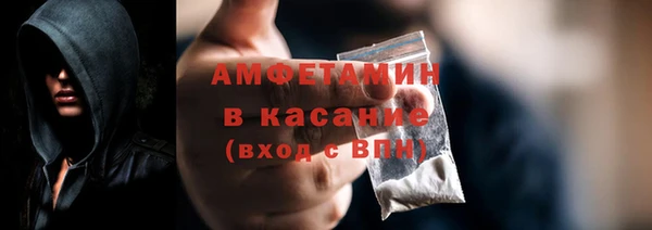 MDMA Premium VHQ Ахтубинск