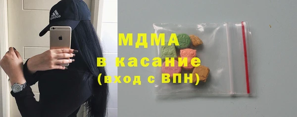 соль курить ск Бабаево