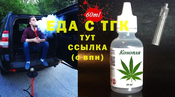 MDMA Аша