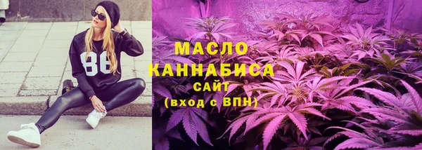соль курить ск Бабаево