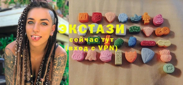 MDMA Premium VHQ Ахтубинск