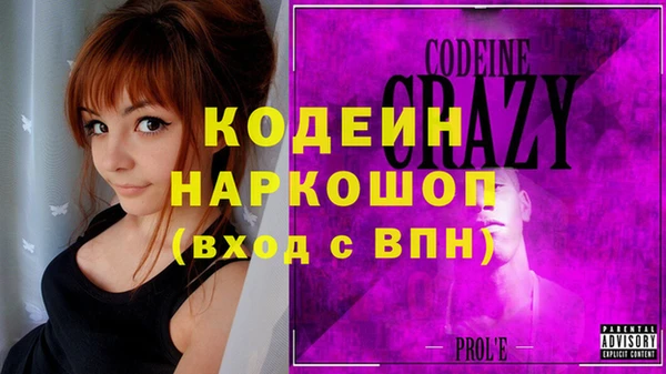 соль курить ск Бабаево
