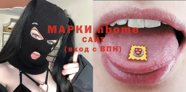 spice Вязьма