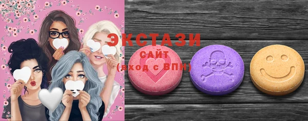 MDMA Premium VHQ Ахтубинск