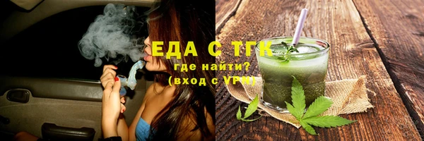 прущая мука Ельня