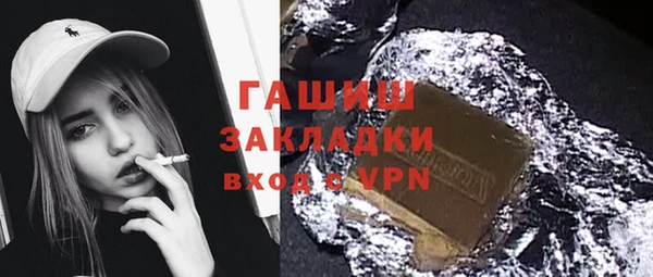 MDMA Premium VHQ Ахтубинск