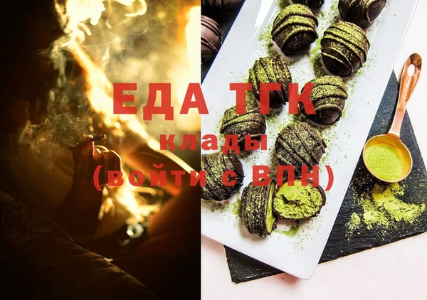 гашишное масло Елизово
