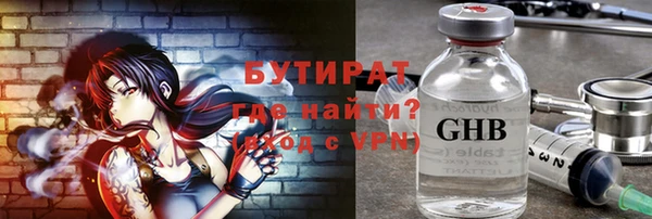 MDMA Premium VHQ Ахтубинск