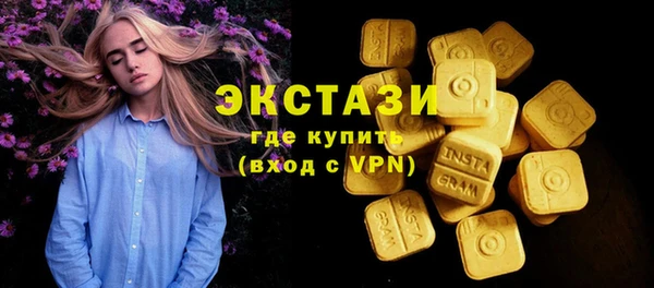 соль курить ск Бабаево