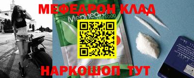 гашик Донецк