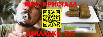 МДМА Будённовск