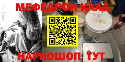 прущая мука Донской