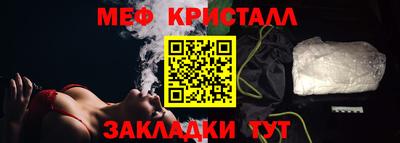 прущая мука Донской