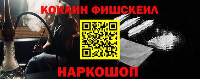 гашик Донецк