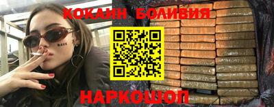 гашик Донецк