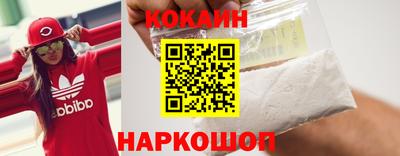 гашик Донецк
