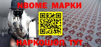 гашик Донецк